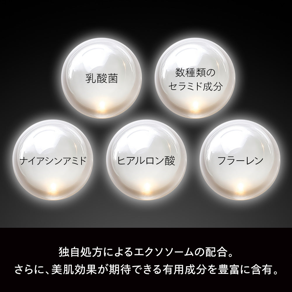 PureStem 高濃度エクソソーム リペアクリーム 30g 国内最高濃度40％配合 [BMN-K01]