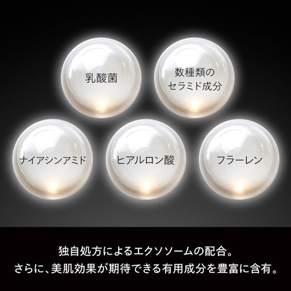 PureStem 高濃度エクソソーム リペアクリーム 30g 国内最高濃度40％配合 [BMN-K01]