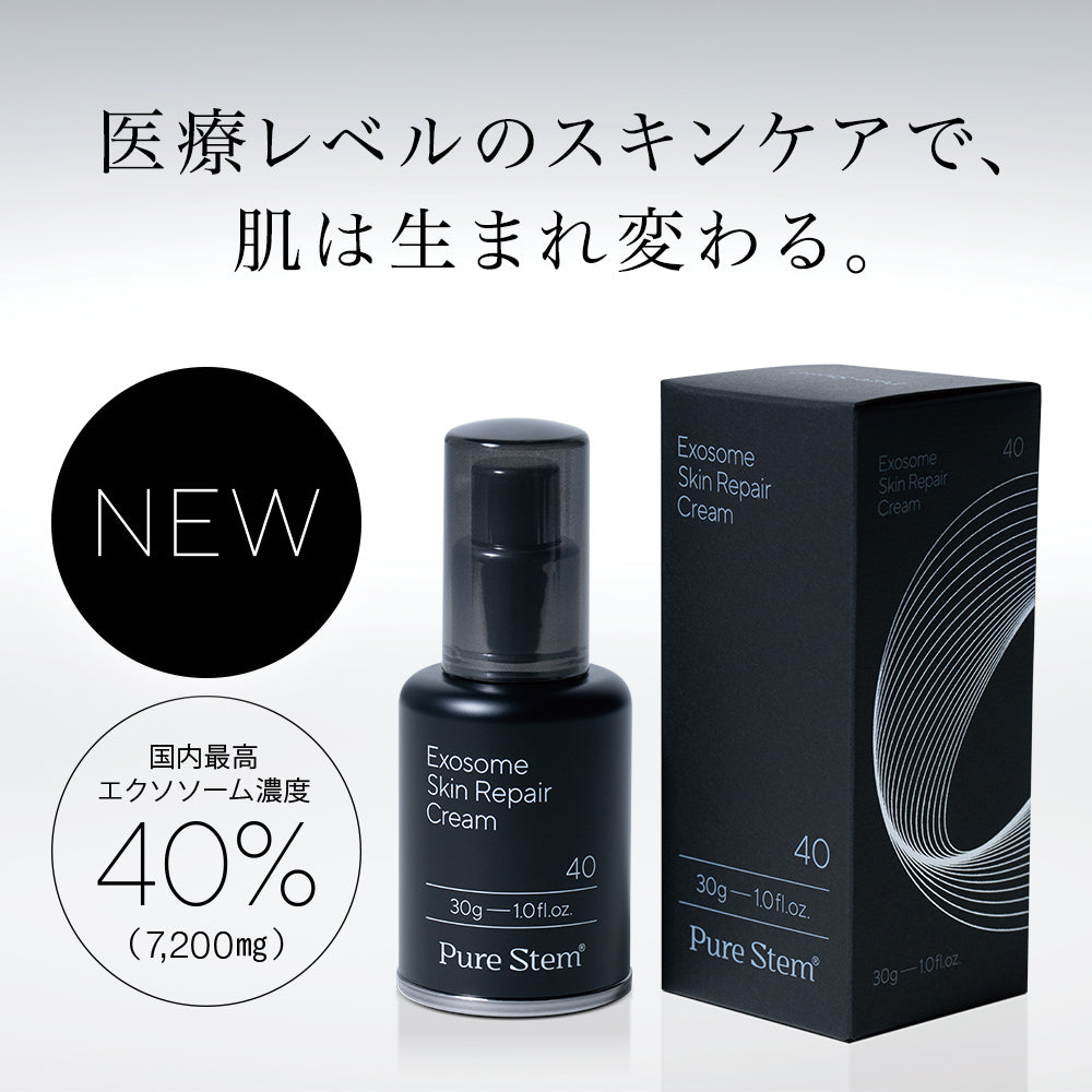 PureStem 高濃度エクソソーム リペアクリーム 30g 国内最高濃度40％配合 [BMN-K01]
