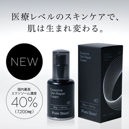 PureStem 高濃度エクソソーム リペアクリーム 30g 国内最高濃度40％配合 [BMN-K01]